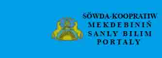 Söwda-koopratiw mekdebi